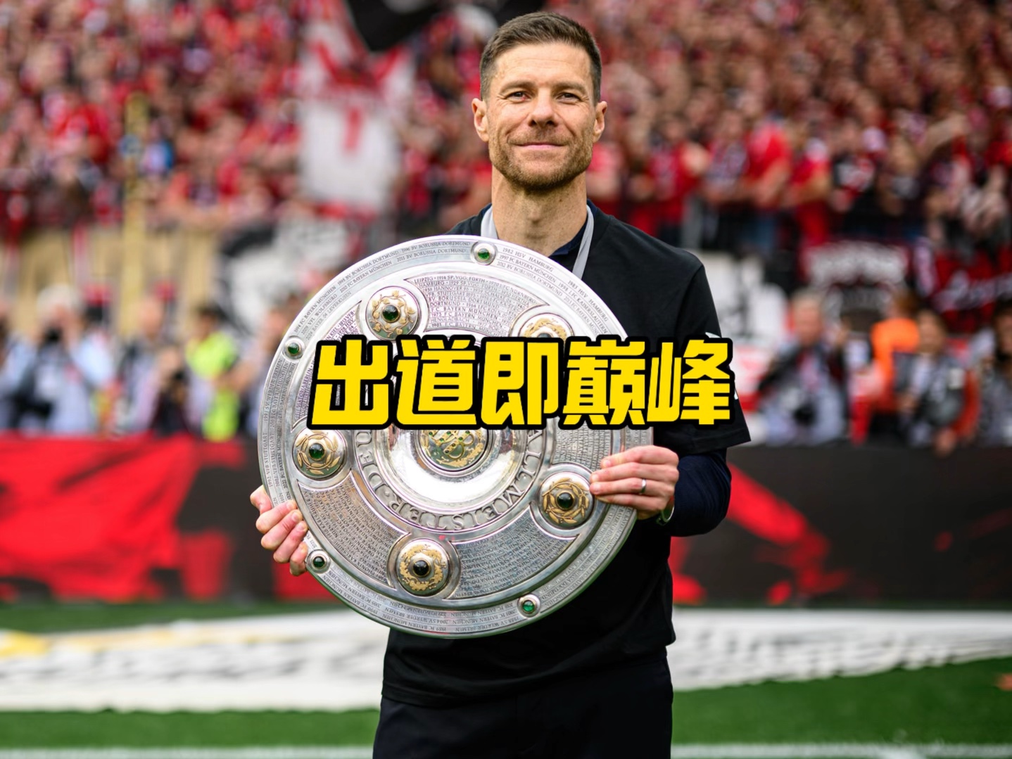 桥段中